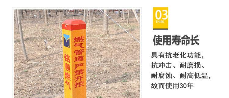 警示桩_06