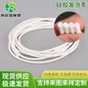 Tira de Silicona Suave de Espuma Sólida Forma de O Amortiguador Absorbente de Impactos Tira de Sellado Esponja Blanca Redonda para Aislamiento Acústico y Reducción de Ruido