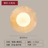 Luminária de Parede Vintage Estilo Japonês Wabi-Sabi em Travertino Amarelo para Sala de Estar, Corredor, Quarto de Casal, Cabeceira de Cama - Retro Simples Moderno