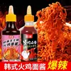 Salsa para Fideos de Pavo 0 Grasa Súper Picante Sabor Coreano Bajo en Calorías Paquete de Salsa para Fideos Instantáneos