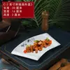 Louças especiais para hotel, pratos criativos, louças domésticas, pratos de cerâmica para refogar, pratos especiais para entradas frias de restaurante e hotel, uso comercial