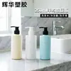 Botella dispensadora de champú de hombro plano de 250 ml, botella de plástico PET, botella vacía para gel de ducha, botella con bomba para desinfectante de manos, botella dispensadora