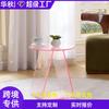 Venta Caliente Transfronteriza Acrílico Transparente Personalizado, Mesa de Acrílico, Mesita de Noche Rosa