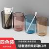 Traje familiar Taza para cepillarse y enjuagarse la boca Taza de dientes gruesa para parejas Taza de lavado para niños Transparente Lujo Ligero Envío Gratis para una Familia