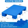 Palete de Plástico Plano Nove Pés Logística Armazenagem Plataforma para Empilhadeira Placa Plana Grande à Prova de Umidade Palete de Plástico Espessado
