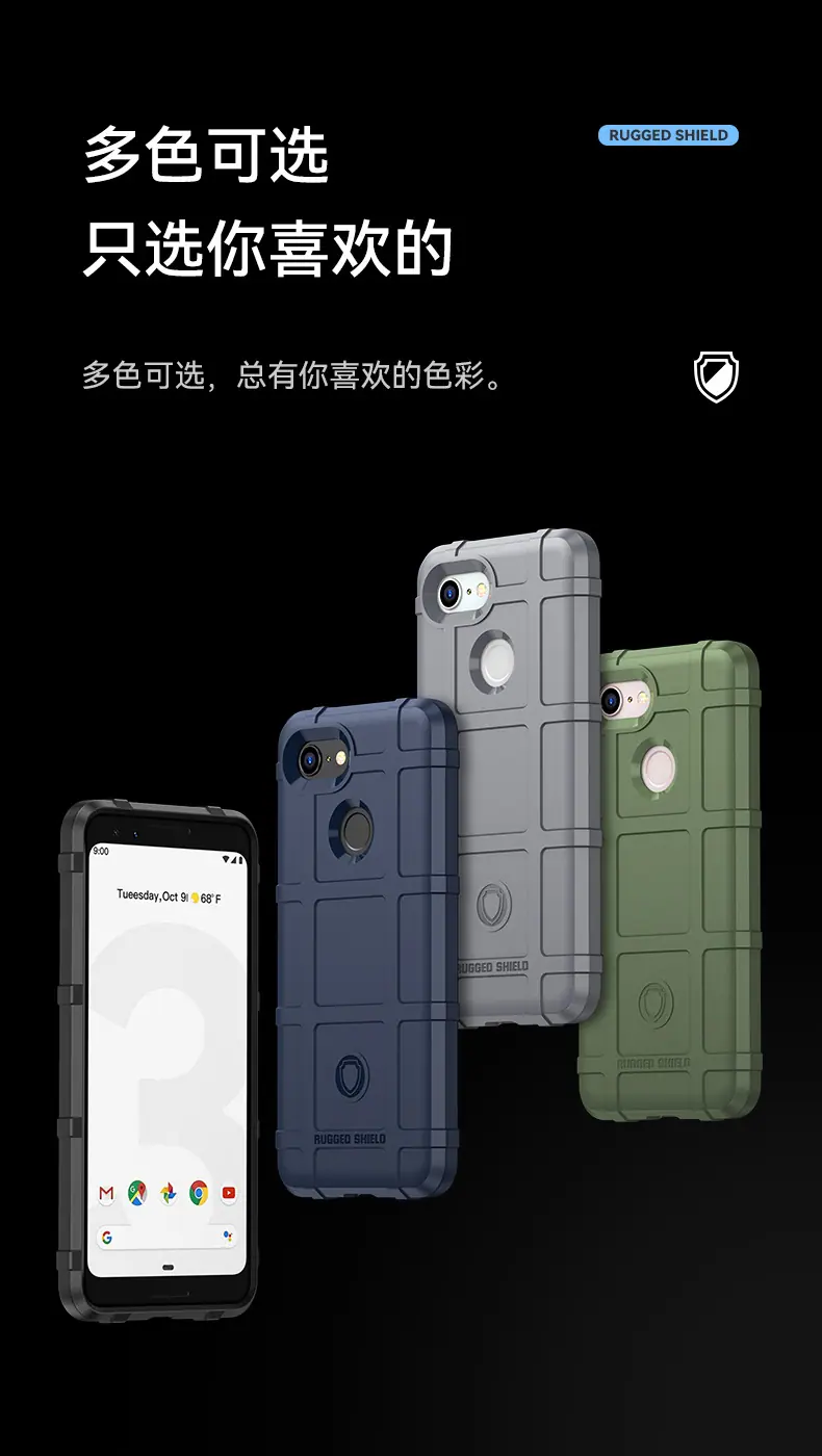 护盾系列_03.jpg