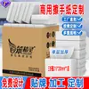 Papel Higiénico Comercial, Papel para Secar Manos de Cocina, Venta al por Mayor Personalizado para Baño de Hotel, Paquete Económico OEM