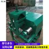 Máquina laminadora de perfiles de acero y acero plano para chapa metálica, máquina dobladora de tubos redondos y ángulos de hierro para ingeniería decorativa, máquina laminadora de bobinas para ferretería
