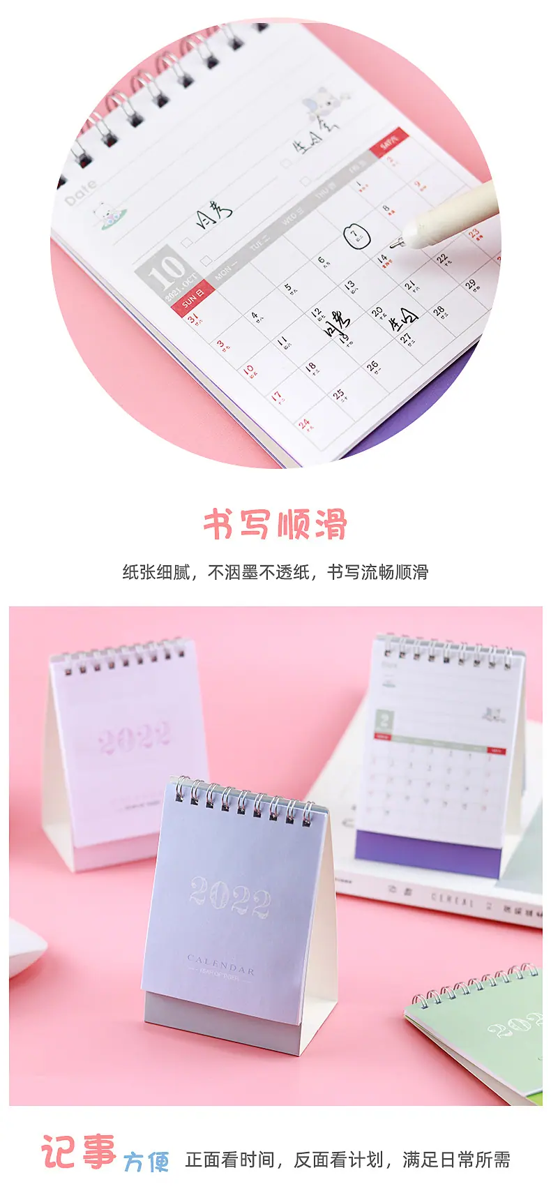 小清新系列迷你台历_09.jpg