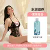 Lencería Ligeramente Seductora, Camisón de Tentación Femenino Apasionado de una Pieza con Copas, Disponible al por Mayor y Dropshipping