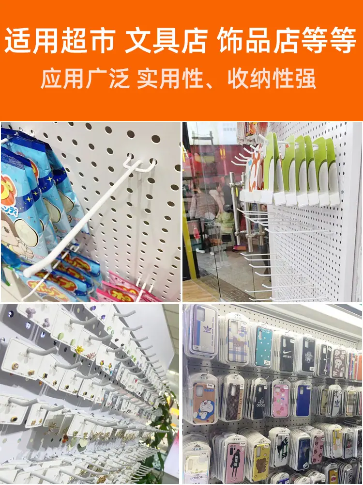 详情买家秀