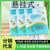 Trapos Desechables Colgantes para Cocina, Gruesos Absorbentes de Aceite y Agua, Paquete Extra Grande, Paños de Cocina Desprendibles, Fabricante de Limpieza