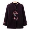 Abrigo de Otoño e Invierno para Abuelas, Ropa Estilo Tang para Madres de 60-70 Años, Ropa de Invierno para Damas Acaudaladas, Ropa con Forro Polar
