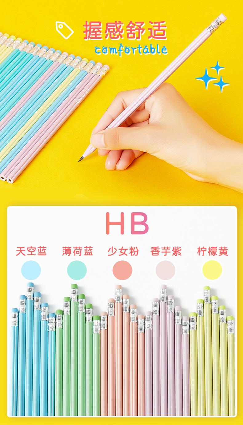 详情页花型铅笔散装_06