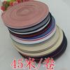 Rollo completo de 1 cm de cinta de poliéster de tres colores con ingredientes no elásticos para ropa, cinta decorativa para ribete de camisa y cinturón de rayas.