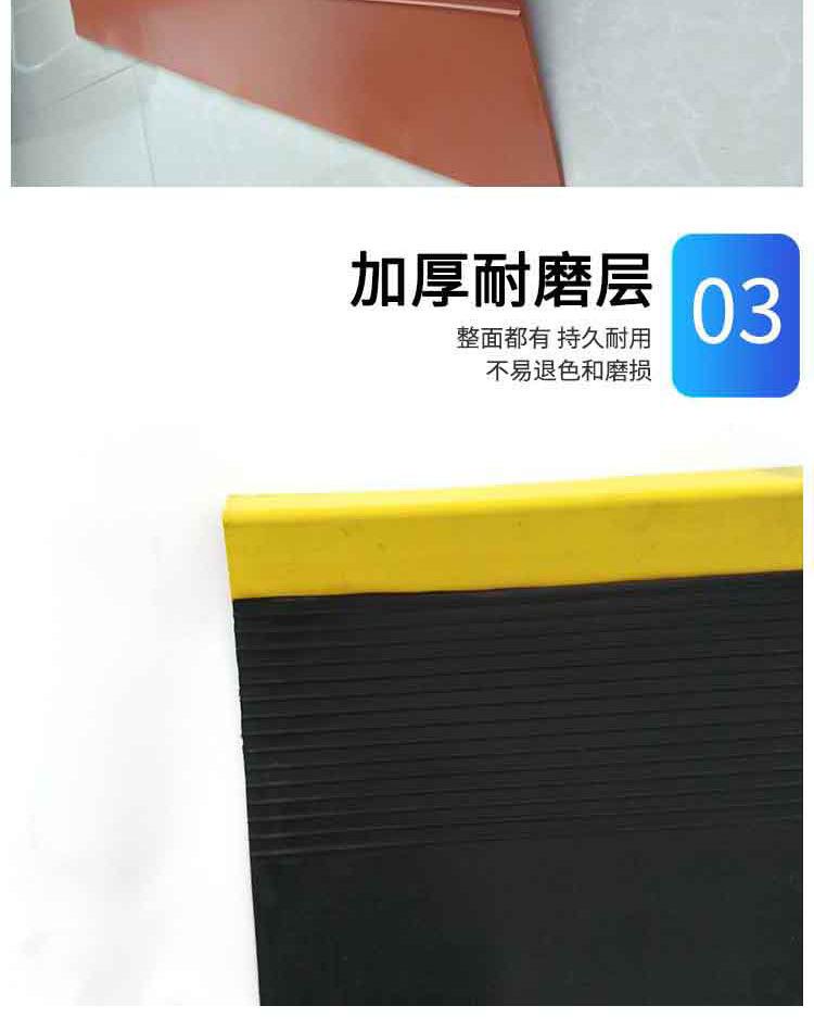 楼梯防滑垫_11