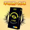 Anillo Vibrador Ojo de Oveja OLO para Coqueteo Manga Bola de Cuentas Interés Masculino Crecimiento Manga de Cuentas Suaves Productos Sexuales para Adultos Venta al por Mayor byt