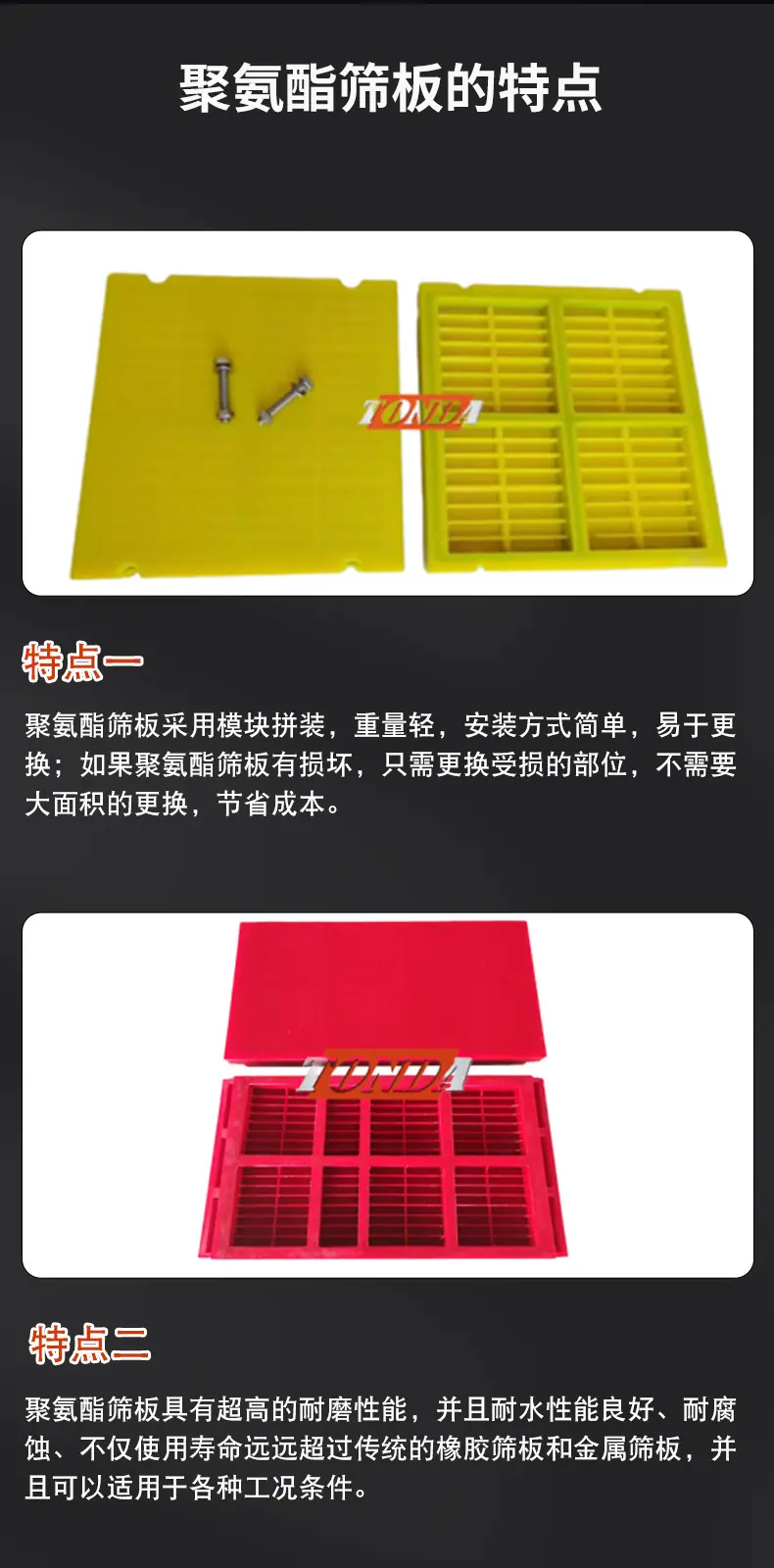 详情页_07