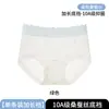 Pantaletas de mujer 10A antibacterianas de Lyocell con estampado floral, de cintura media, sin costuras, suaves, transpirables, de seda de morera, con triángulo de entrepierna extendida