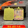 El Comerciante Recomienda Colgante Thangka Estilo Tíbet, un Collar con la Deidad Japonesa Jizo, un Artículo de Gran Venta