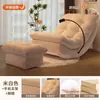 Sofá Perezoso Luna Dormitorio Mecedora Sillón de Sala Balcón Tatami Sillón Individual Ocio Siesta Adulto