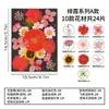 Flores secas prensadas naturales para materiales de decoración DIY, especímenes de plantas hechos a mano, marcapáginas de flores prensadas, pinturas decorativas