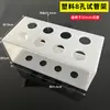 Soporte de plástico para tubos de ensayo, 6 orificios, 8 orificios, tres filas. Material nuevo. Equipo para experimentos químicos. Soporte para tubos de ensayo. Instrumento didáctico para escuelas secundarias y preparatorias.