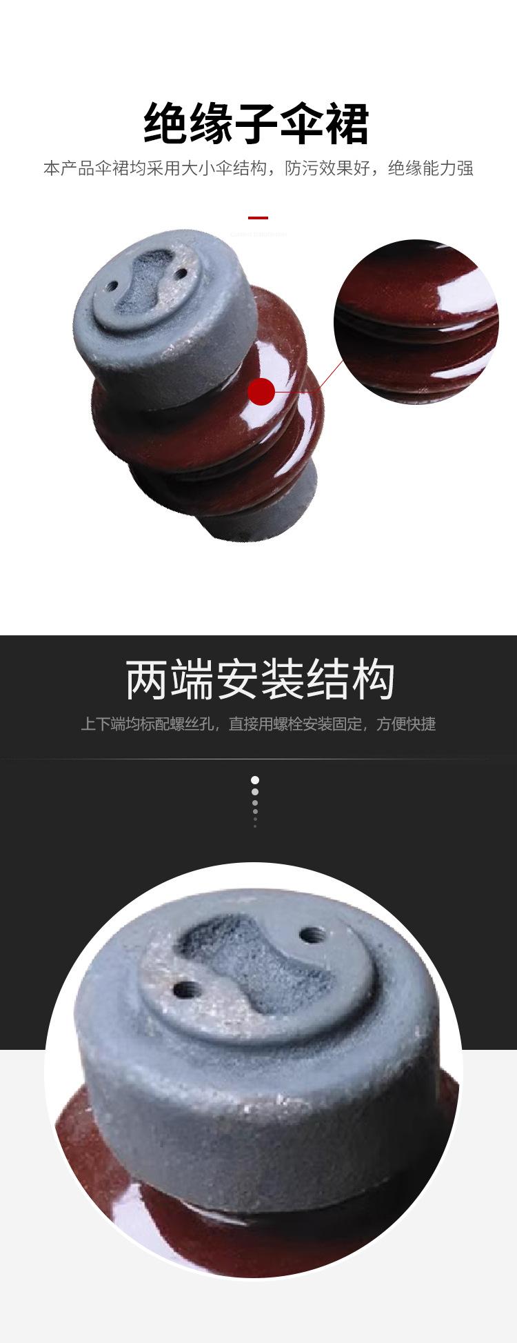 陶瓷绝缘子