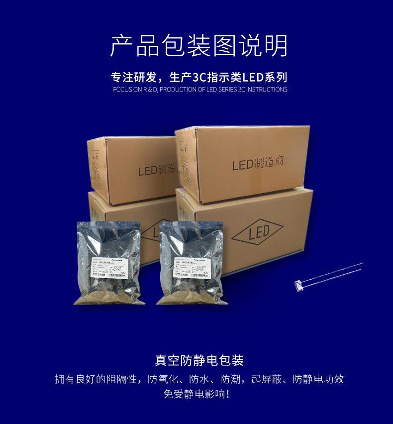 光敏三极管详情页_09.jpg