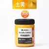 Set de Pintura Acrílica Marley para Estudiantes de Arte, Envases Grandes para Pintura, Graffiti, Arte Mural, Bricolaje, Botella Blanca, Enbolsado, 500ml