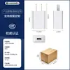 En stock Certificado 3C 5V2A Estándar Chino 5v1a Cargador de teléfono móvil Aparato pequeño Cabezal de carga USB Venta al por mayor de fábrica