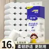 48 Rolos de Papel Higiênico, Papel Toalha Doméstico, Papel Higiênico Específico para Banheiro em Rolo Sem Miolo, Papel Doméstico Sem Miolo Feito de Polpa de Madeira Virgem