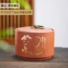 Bote de Arcilla Púrpura para Té con Tapa, Tamaño Pequeño, Sellado, Almacenamiento a Prueba de Humedad para Té Pu-Erh, Empaque de Té para Uso Doméstico