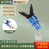 Pistola Airless Extensión Giratoria Anti-Pee Válvula Antirretorno Cabezal Universal Accesorios para Máquina Airless