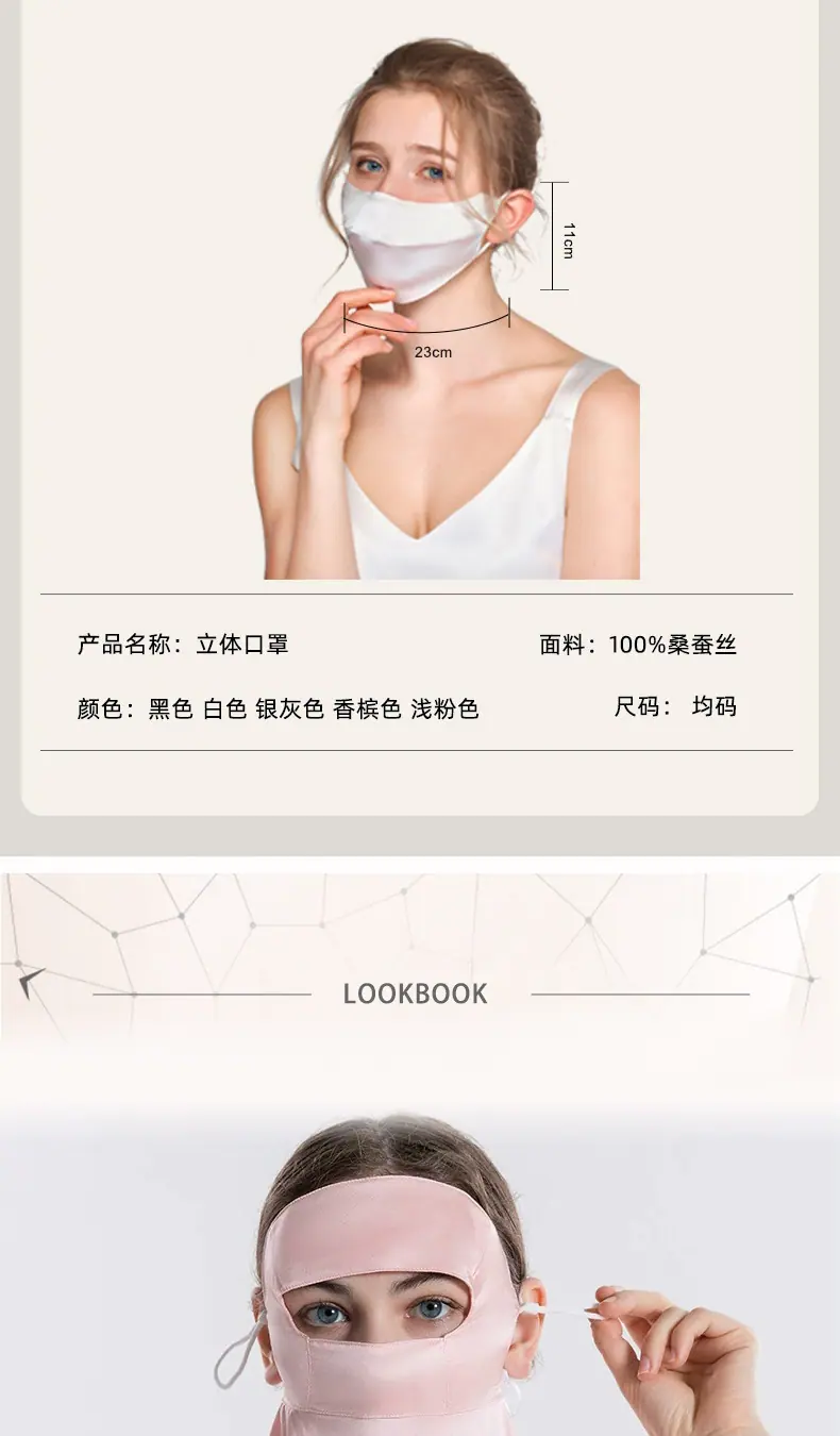 瑜悦详情套版改10(1)_03