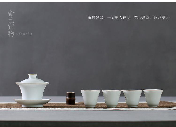 品茗杯_09