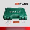 Armored Eagle Socket Wrench suit Combination Ratchet Wrench Auto Repair Tool suit Multi-function Repair Tool Box