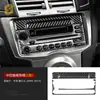 Aplicable para 06-13 Toyota Yaris Kit de Epoxy para Interior de Coche de Fibra de Carbono Real Piezas de Modificación Pegatinas Decorativas