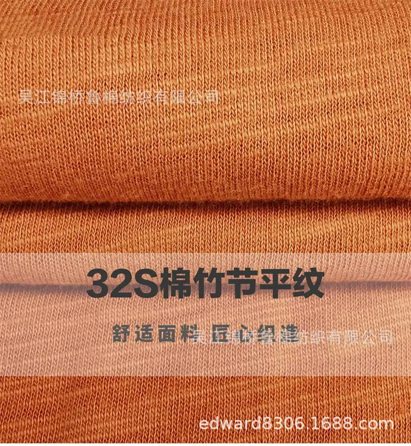 汗布罗纹卫衣针织布30.jpg
