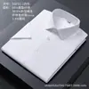Camisa de Manga Corta de Negocios para Hombre con Tecnología Negra a Prueba de Tres Elementos, Impermeable, Resistente al Aceite, Fácil de Cuidar, Ropa Formal para Hombre, Top Clásico Profesional