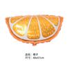 Nuevo Producto Transfronterizo Limón Naranja Plátano Fresa Globo de Película de Aluminio Globo Decoración de Fiesta de Cumpleaños Fruta de Verano