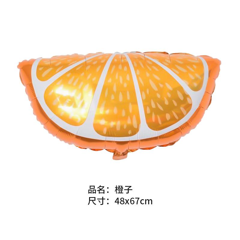 橙子1