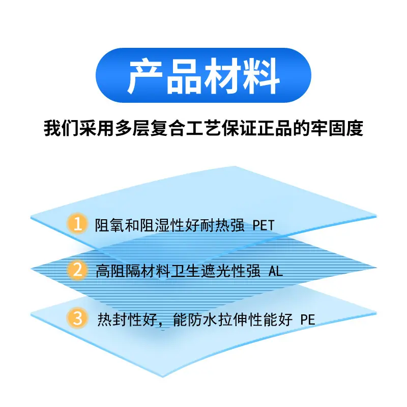 产品信息.jpg