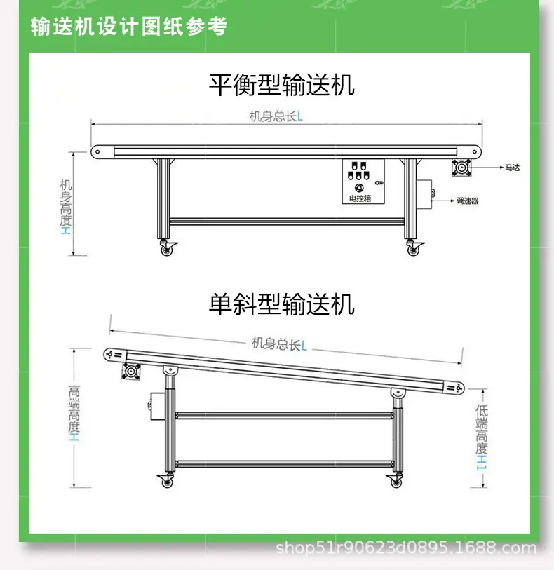 皮带输送机_04.jpg