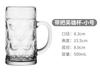 Taza de Cerveza de Súper Gran Capacidad de Celebridad de Internet Taza de Cerveza de Barril de Bar Engrosada Taza de Héroe Taza con Asa Taza de Vidrio Creativa Taza de Vidrio