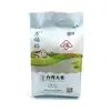 Guangdong venta al por mayor impresión a color bolsa de embalaje de arroz impresión Logo sello de tres lados bolsa de embalaje de arroz al vacío portátil bolsa de alimentos