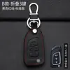 Cubierta especial para llave Dongfeng Fengshen ax7 ax3/ax4/ax5 demeanor mx5 hebilla de cubierta de llave de coche 2019