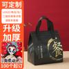 Bolsa de comida rápida con aislamiento de aluminio engrosado en stock, bolsa de tela no tejida recubierta de película, bolsa de barbacoa estéreo autoadhesiva, personalizada