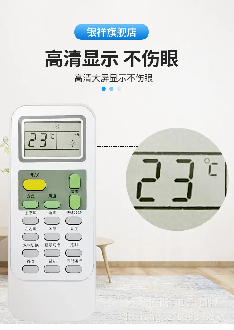 海信DG11J1-10详情图3.jpg