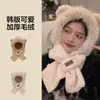 Xin Selection Conjunto de Chapéu e Cachecol de Urso de Pelúcia Espesso Fofo Estilo Coreano, Chapéu Quente com Proteção para as Orelhas para Ciclismo Contra o Frio